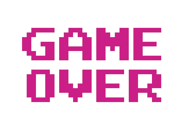 元素素材 复古像素风格的GAME OVER