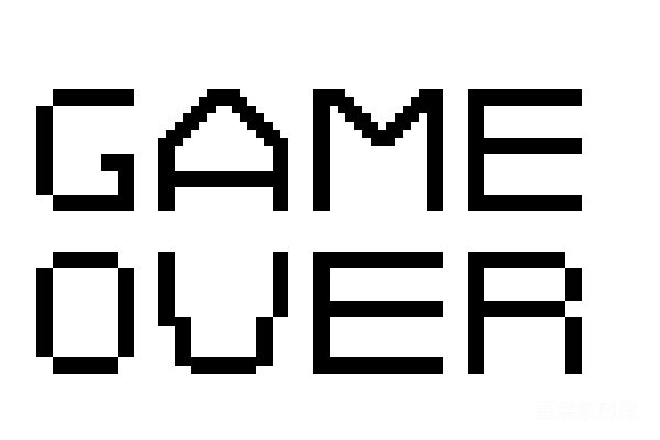 元素素材 游戏