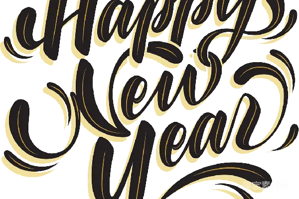 元素素材 新的