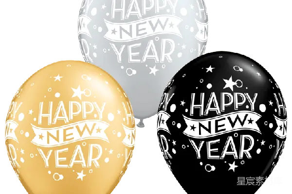 元素素材 新年快乐气球