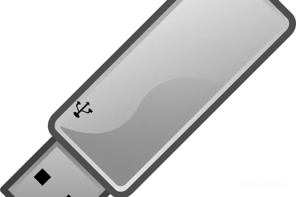 元素素材 USB