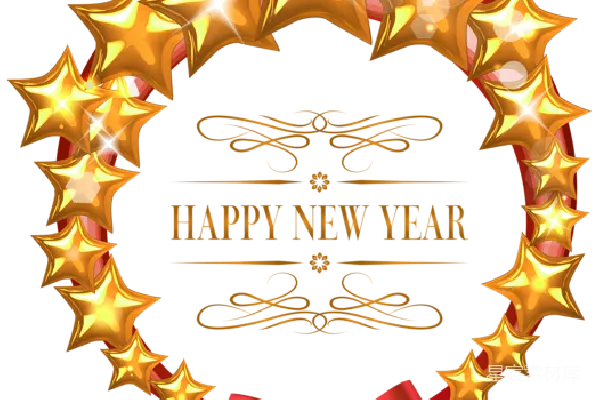 元素素材 新年快乐金色星星边框