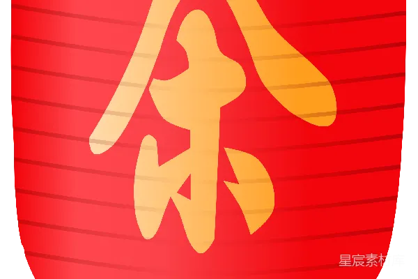 元素素材 红灯笼