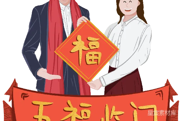 元素素材 中国