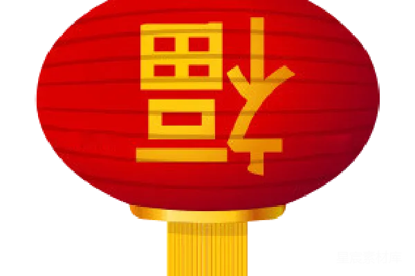 元素素材 中国
