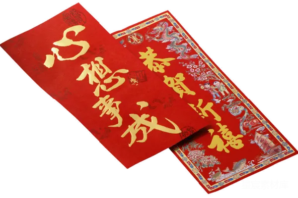 元素素材 中国