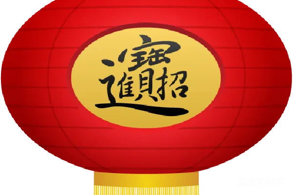 元素素材 透明