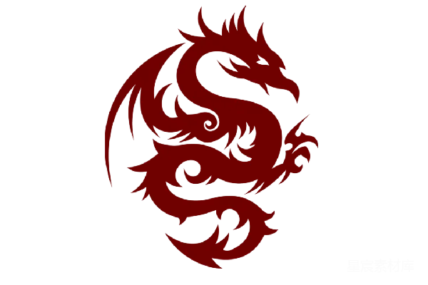 元素素材 龙