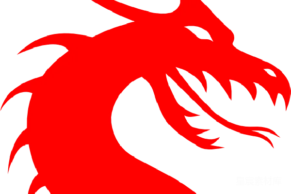 元素素材 龙