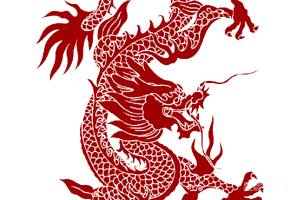元素素材 龙