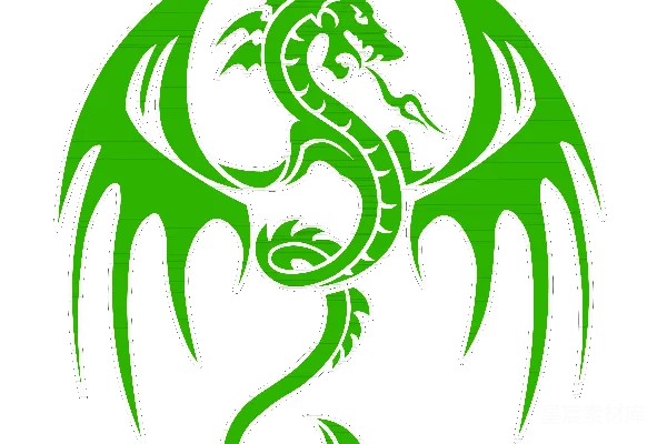 元素素材 龙