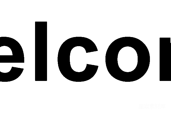 元素素材 欢迎