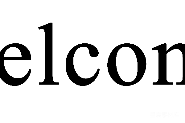 元素素材 欢迎