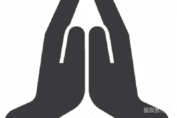元素素材 祷告