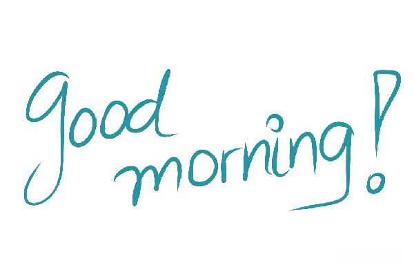 元素素材 Good Morning手写体