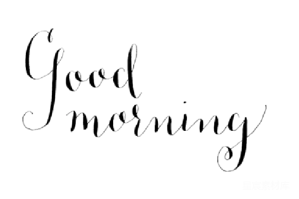 元素素材 好