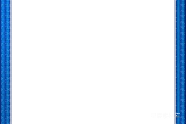元素素材 方块