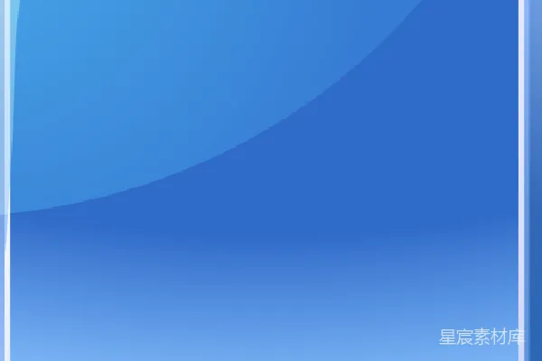 元素素材 透明