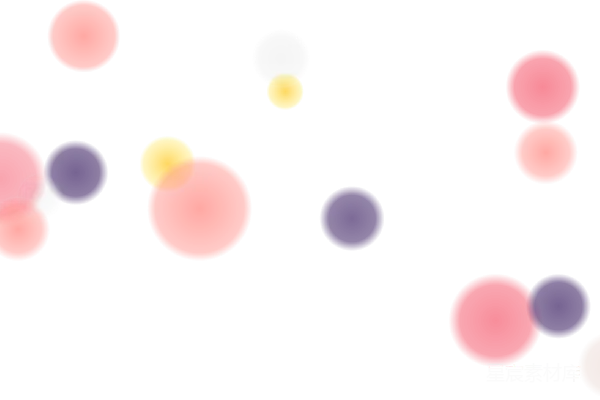 元素素材 虚化效果