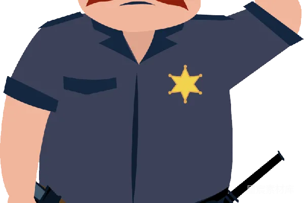 元素素材 警察