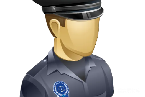 元素素材 警察