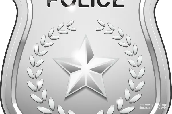 元素素材 警察
