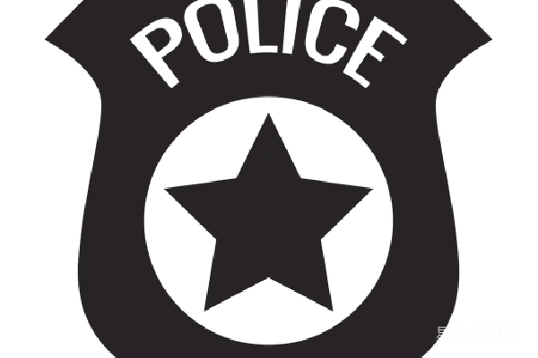 元素素材 警察