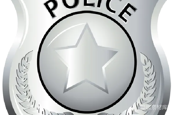 元素素材 银色警徽徽章