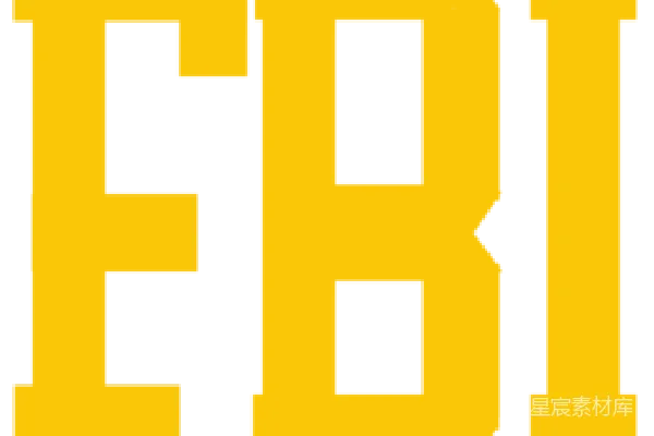 元素素材 联邦调查局