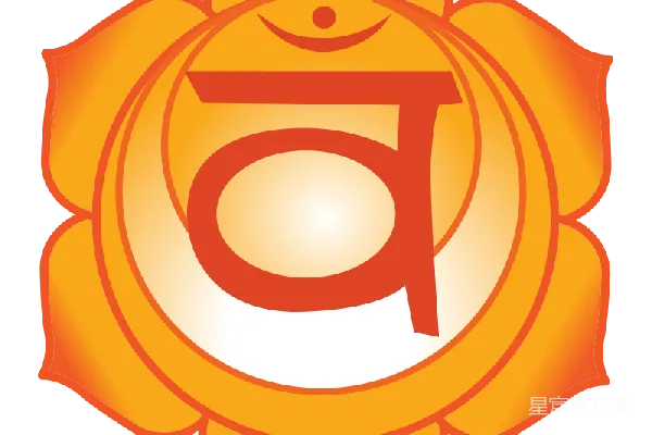 元素素材 骶的