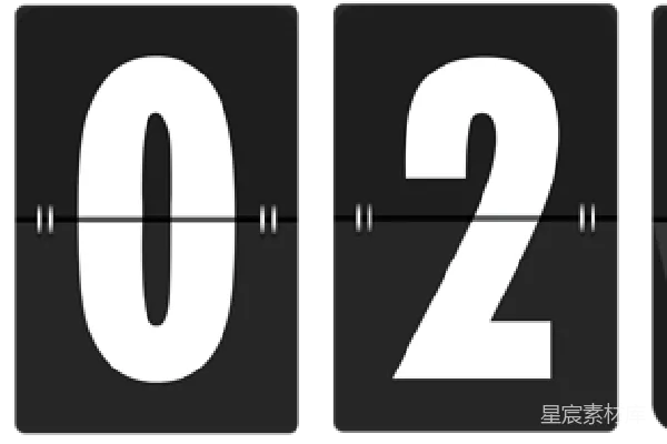元素素材 2020年