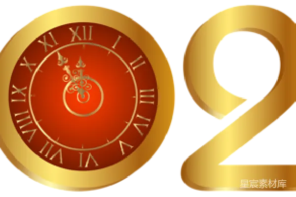 元素素材 2020年