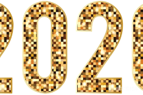 元素素材 2020年