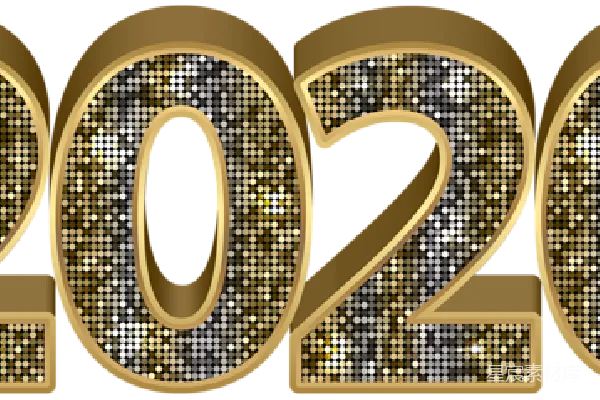 元素素材 2020年