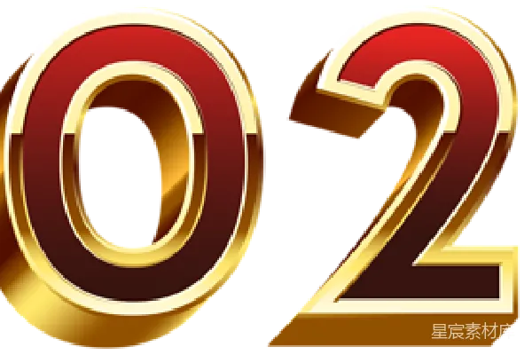 元素素材 2020年