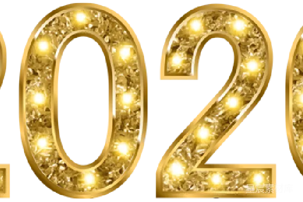 元素素材 2020年