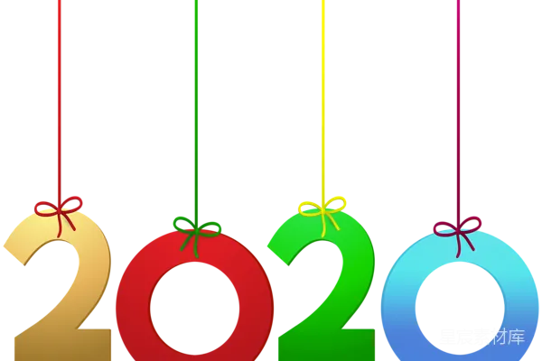 元素素材 2020倒计时装饰