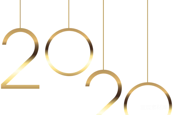 元素素材 2020年