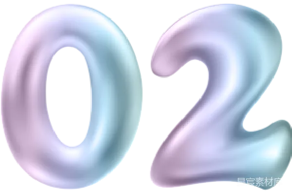 元素素材 2020年渐变色数字背景