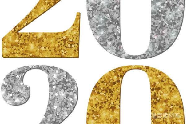 元素素材 2020年
