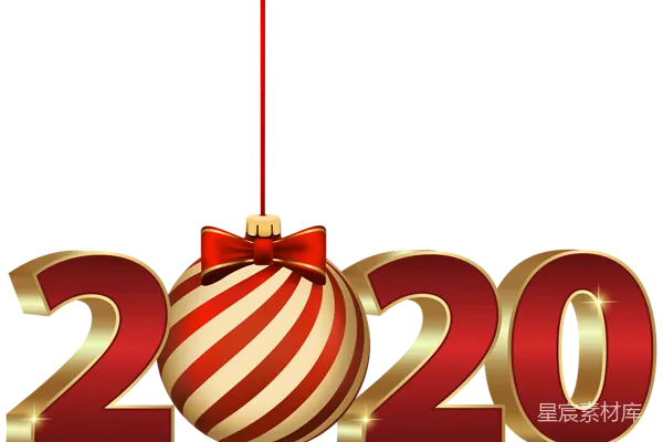 元素素材 2020年