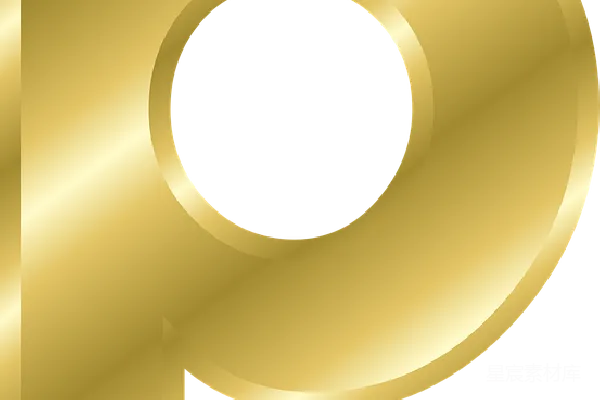 元素素材 信