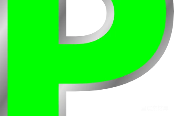 元素素材 绿色字母P