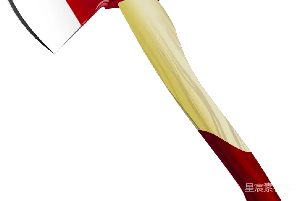 元素素材 Axe