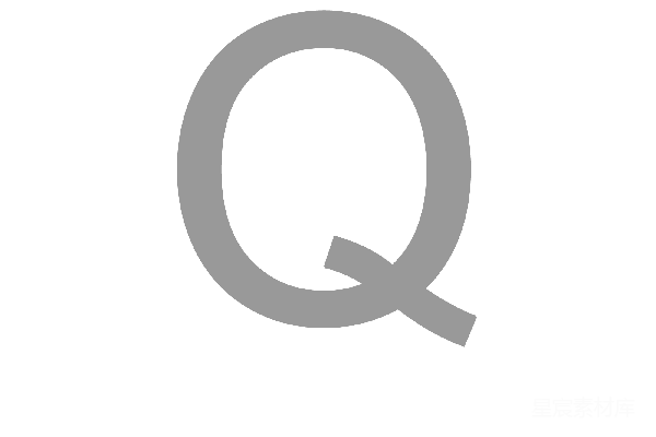 元素素材 字母Q的矢量图