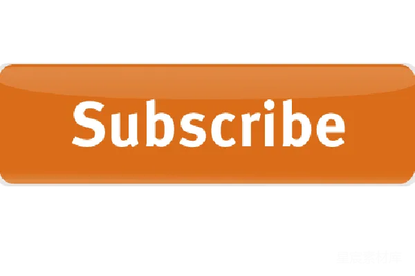 元素素材 订阅