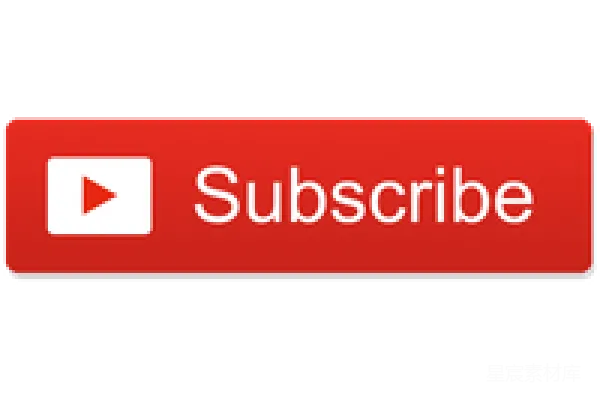 元素素材 YouTube订阅按钮