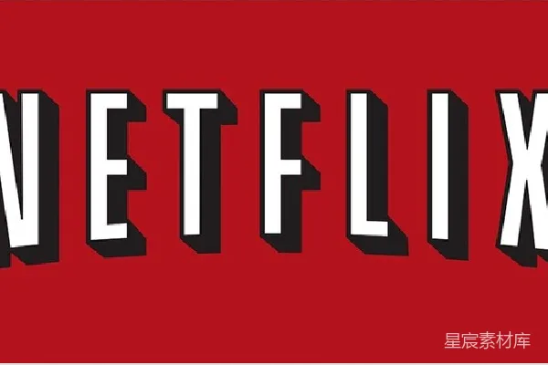 元素素材 Netflix品牌标志