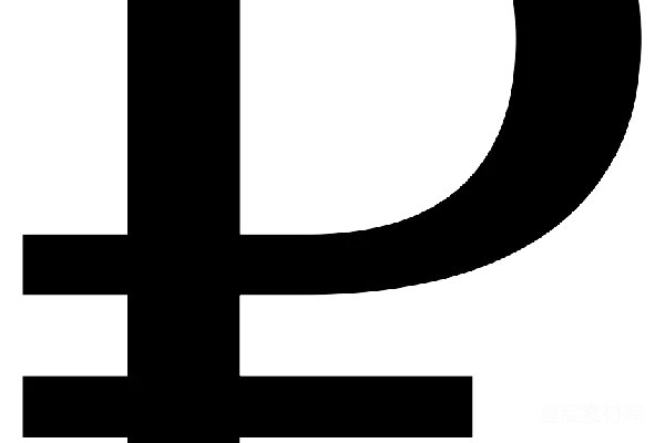 元素素材 黑色大写字母D