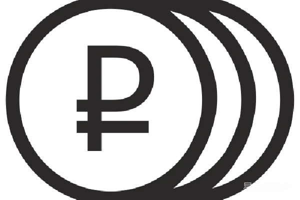 元素素材 PNG